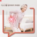 임계한의원 이미지