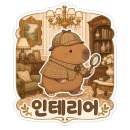 비밀의화원광주점 | [방린이의 방탈출일지 112] 비밀의화원 광주점 '리비도(RE-BIDO)'