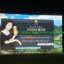 성원스크린골프 이미지