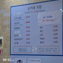 태백생선구이 이미지