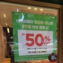 뚜레쥬르 마포홍대점 이미지