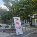 뉴헤어시티 | MBC 버추얼 라이브 페스티벌 with 쿠팡플레이 C구역 3열