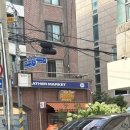 올드페리도넛가로수길점 - 24699 | 마감히어로와 함께하는 슬기로운 빵켓팅, 올드페리도넛(가로수길)득템 후기!