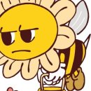 바이 비