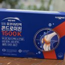 구월프라자약국 이미지