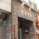 부영냉동 이미지