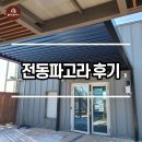 H2390 이미지