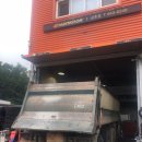 한국타이어다진테크(주) 이미지