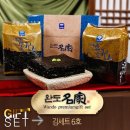 완도6호 이미지