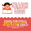 아이큐알