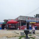 동해반점속초점 네이버블로그