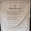 동네커피천안