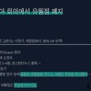 유월절은 어디로 사라졌는가 이미지