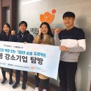 이주씨스템(주) 이미지