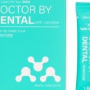 클릭 덴탈 이미지