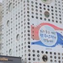 가온정신건강의학과의원 이미지