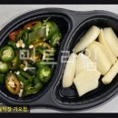 대구반야월막창(가오점)