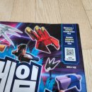 재밌는급수종이접기 이미지