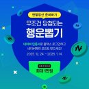 뽑기 N 뽑기 이미지