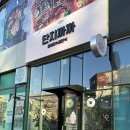 단지까까 이미지