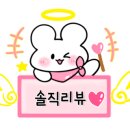 장흥약수펜션 이미지