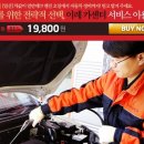 패밀리카센타 이미지