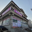 세인부동산중개사무소 이미지