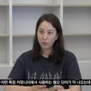 강형욱 회사 전 여직원들이 반박했던 발언 ㄷㄷㄷㄷ 이미지