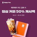 해피소소