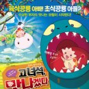 (주)화앤담이엔티 이미지