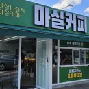 본동카페 이미지