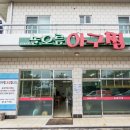 솔오름아구찜 이미지