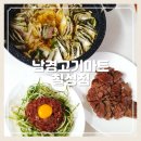 남경식육점