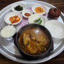 산마루정 | 부산 대연동 밥집 산마루 5000원 뼈해장국