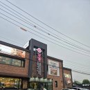 마당숯불돼지 | [시흥 맛집 추천] 강경불고기 시흥계수점 솔직 후기! 숯불돼지불고기에 비빔냉면 조합은 못 참지 (feat...