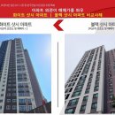 용봉공인중개사사무소 이미지