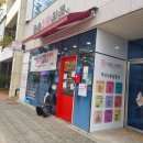 가까운이화약국 이미지