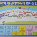 횡성타조농장 이미지