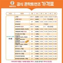으뜸50안경시흥정왕점 네이버블로그
