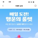 배스킨라빈스 대구동성로점