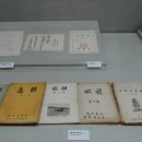 충남대학교 박물관 이미지