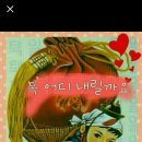 그집농장 이미지