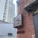 문화공감철 | 대전 카페 문화공감 철 : 공간 대여 가능한 곳