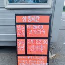 다조아두마리치킨 네이버블로그