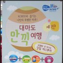 금은사우나 이미지
