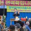 양지단비사슴농장 이미지