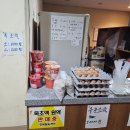 진목참숯가마 | [경남 양산] 진목참숯가마 이용후기(다음은 글쎄~?) #주차 #시설 #메뉴판 #이용후기
