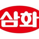 삼화식품공사 이미지