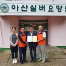 아산실버요양원 이미지