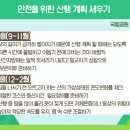 안전하고 즐거운 등산 이미지